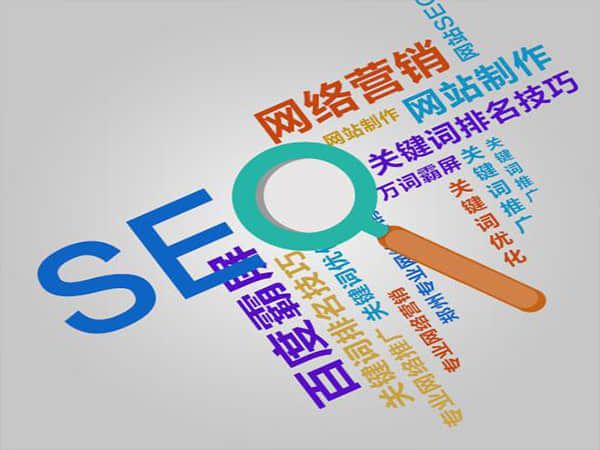 南京关键词优化公司:提升网站排名的不二选择